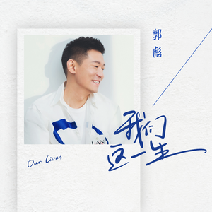 亚洲一区日韩高清中文字幕亚洲
