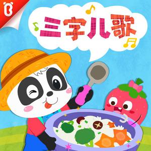 亚洲一区日韩高清中文字幕亚洲
