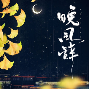 亚洲一区日韩高清中文字幕亚洲
