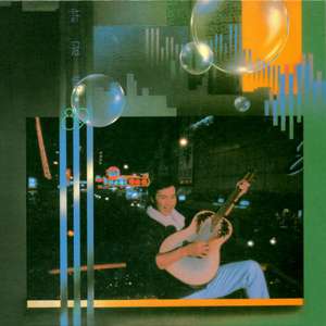 亚洲一区日韩高清中文字幕亚洲
