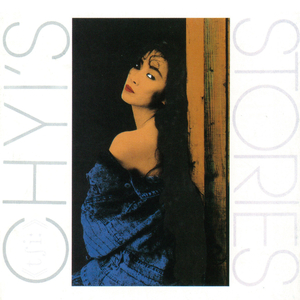 亚洲一区日韩高清中文字幕亚洲
