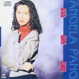 亚洲一区日韩高清中文字幕亚洲
