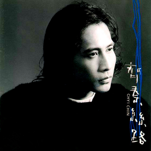 亚洲一区日韩高清中文字幕亚洲
