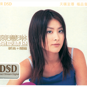 亚洲一区日韩高清中文字幕亚洲
