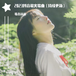 亚洲一区日韩高清中文字幕亚洲
