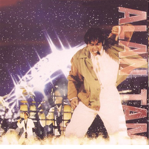 亚洲一区日韩高清中文字幕亚洲
