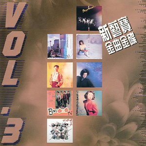 亚洲一区日韩高清中文字幕亚洲
