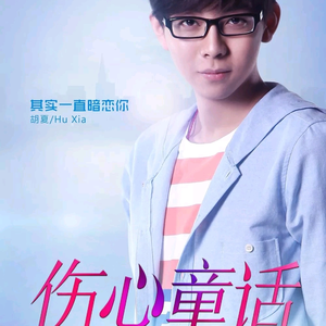 亚洲一区日韩高清中文字幕亚洲
