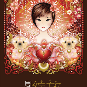 亚洲一区日韩高清中文字幕亚洲
