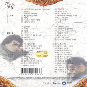 亚洲一区日韩高清中文字幕亚洲
