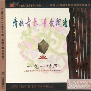 亚洲一区日韩高清中文字幕亚洲
